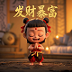 会赢的表情包是什么